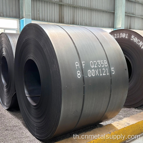 Q235 ขดลวดเหล็กคาร์บอนรีดร้อน